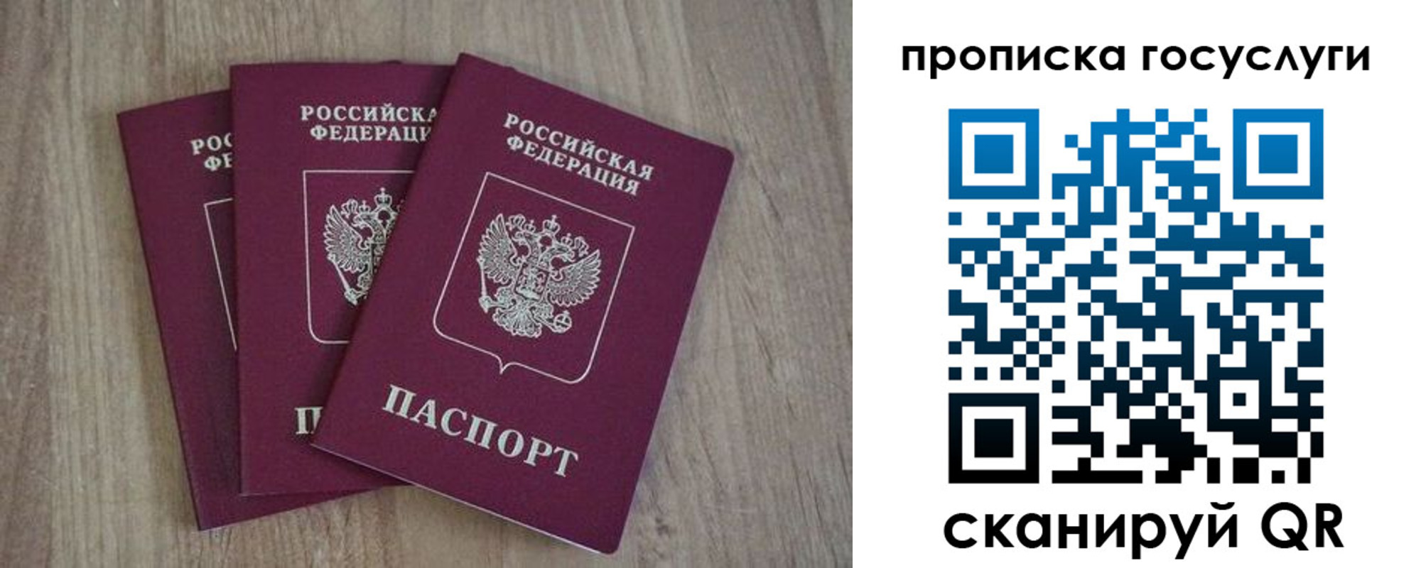 временная регистрация законно в Кисловодске