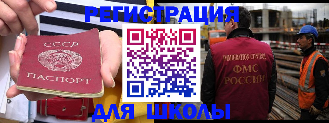 временная регистрация в квартире в Кисловодске