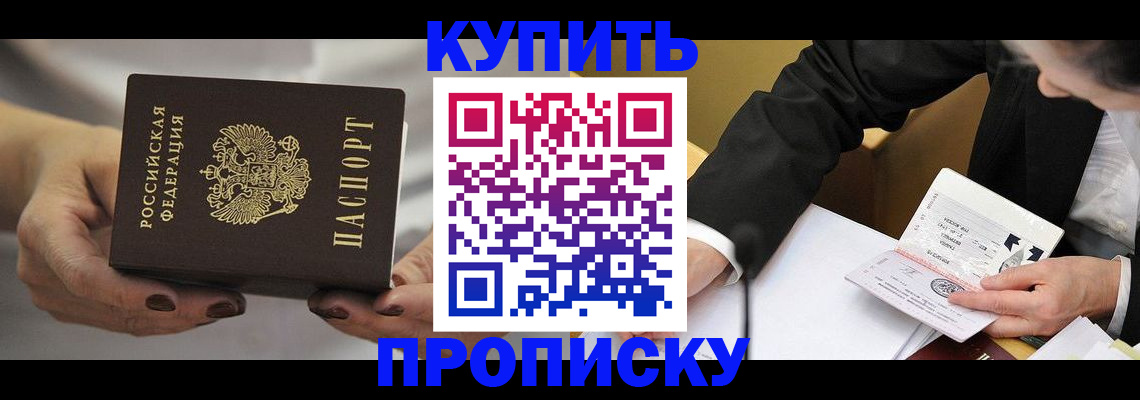 регистрация для дет. сада в Кисловодске